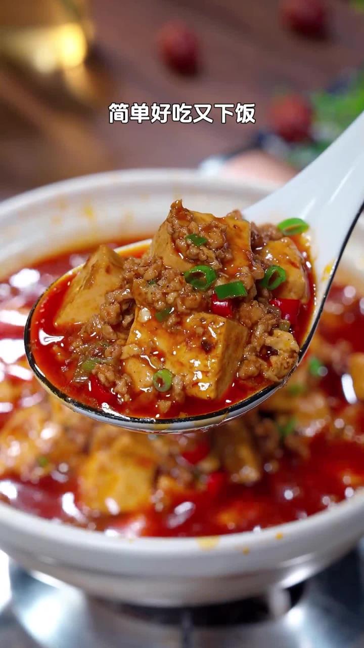 四川正宗麻婆豆腐,嫩滑鲜香超下饭!这做法,吃过就忘不了