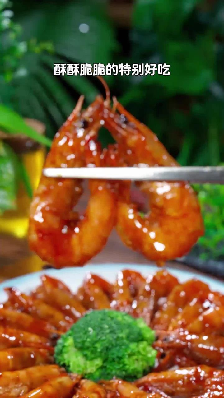 年夜饭必备!酸甜酥脆的油爆大虾,做法简单,好吃到停不下来