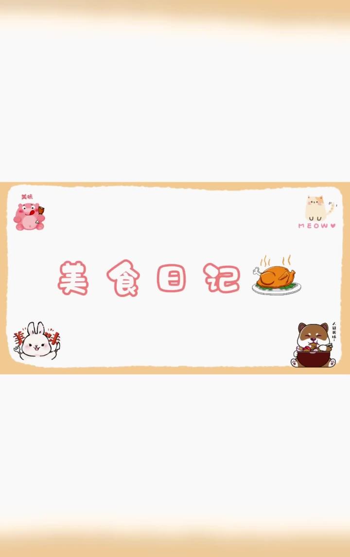 最好吃的大锅菜猪肉白菜炖粉条,吃不够,就是吃不够