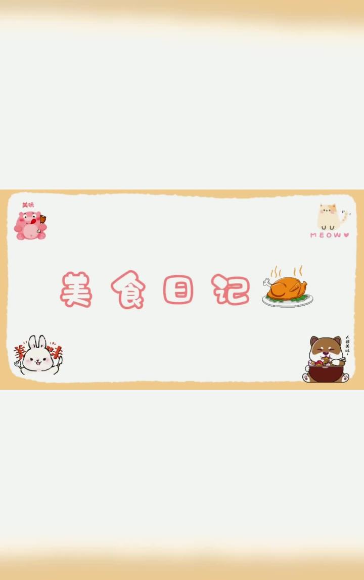 扫帚菜煮水,效果真的太好了!