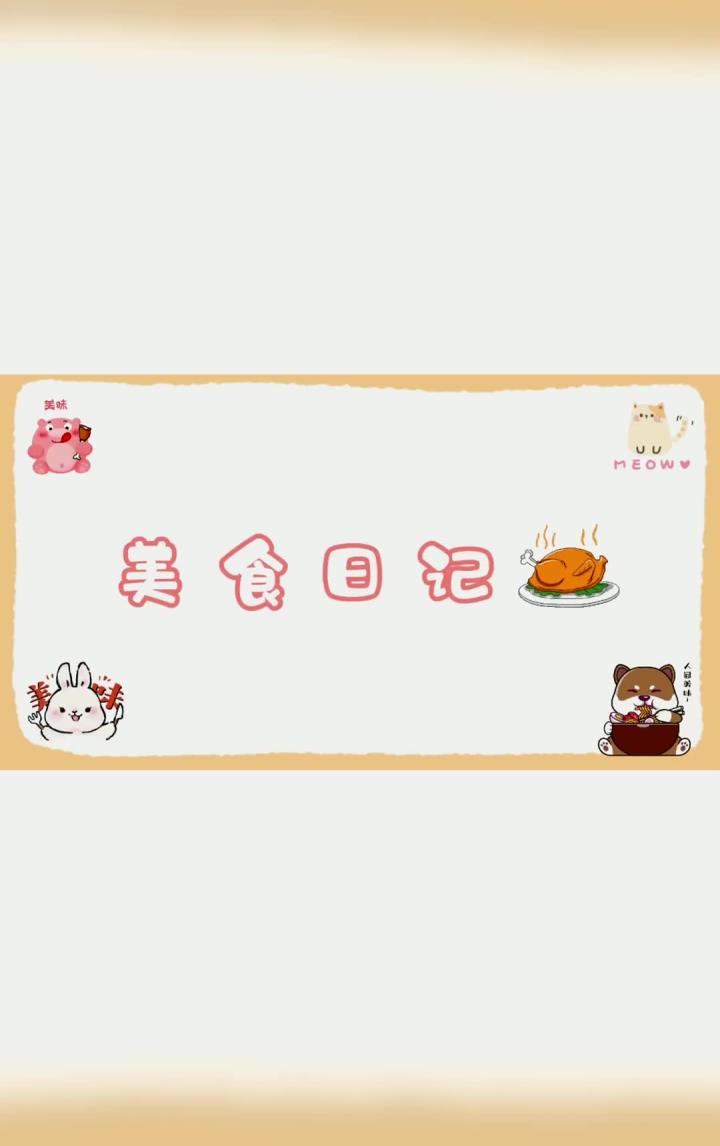 红枣加桂圆加枸杞!