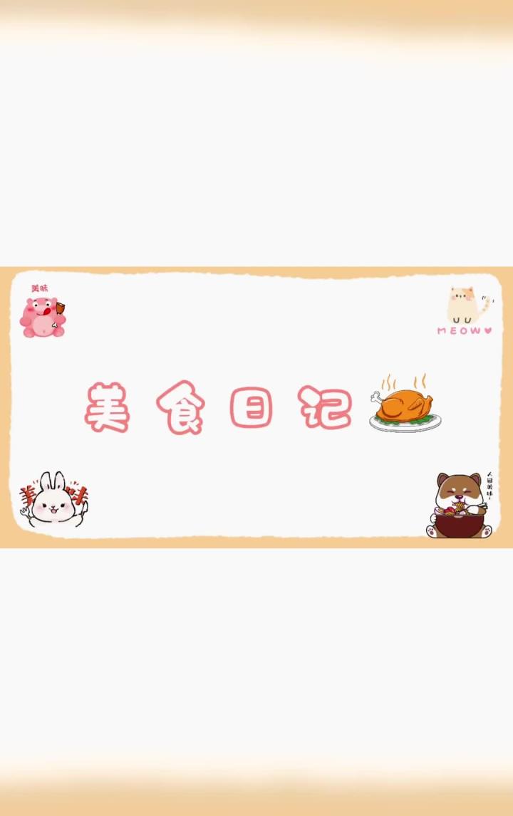 家常下饭菜,干烧黄花鱼