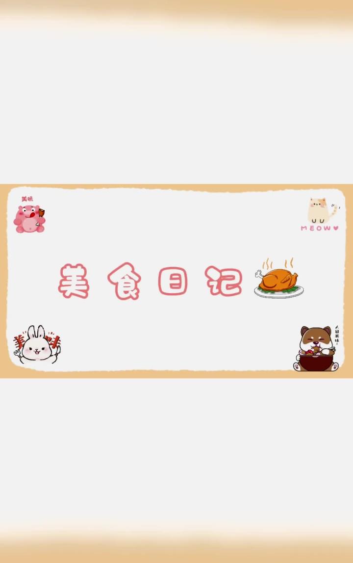 家常酥带鱼,骨酥肉烂带鱼罐头的味道