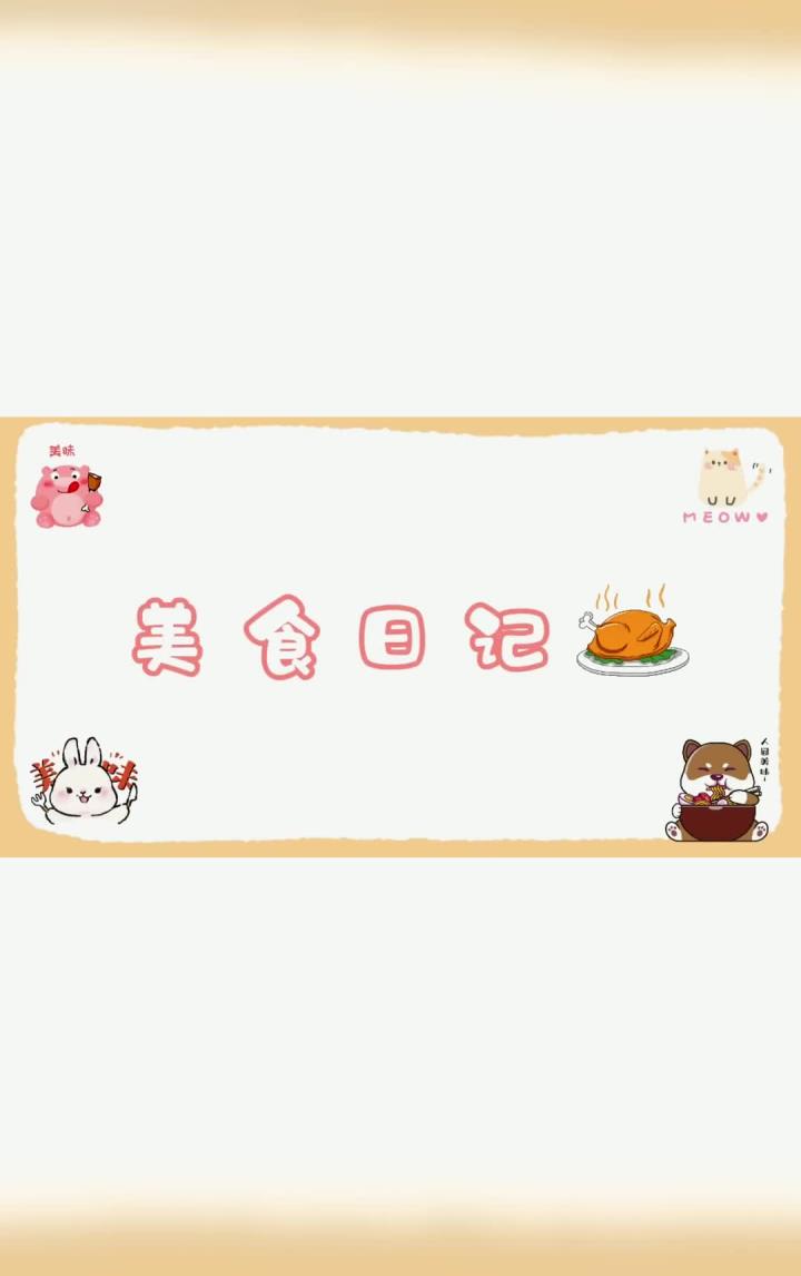 用南瓜煮点红枣!