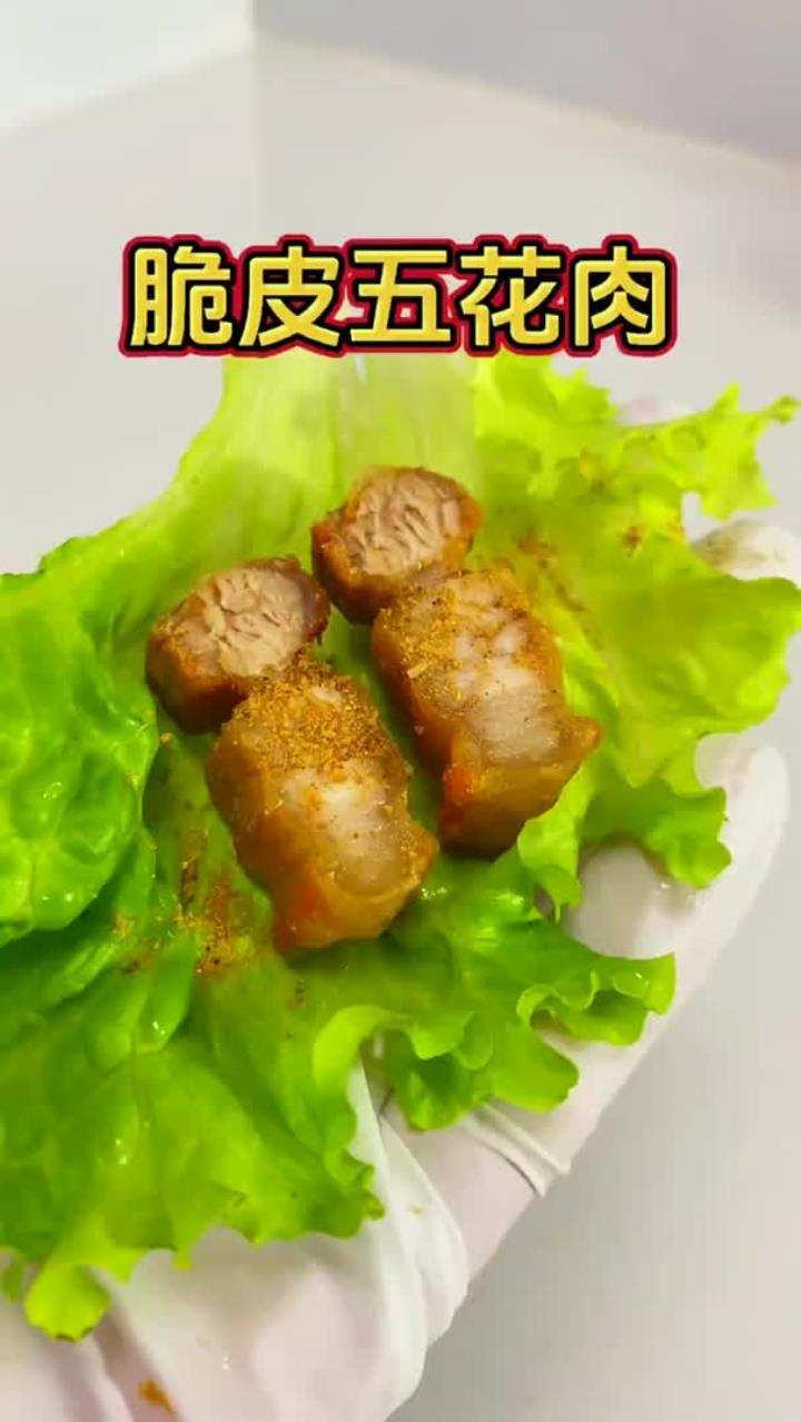 无需烤箱就可以做脆皮五花肉，解馋必备！