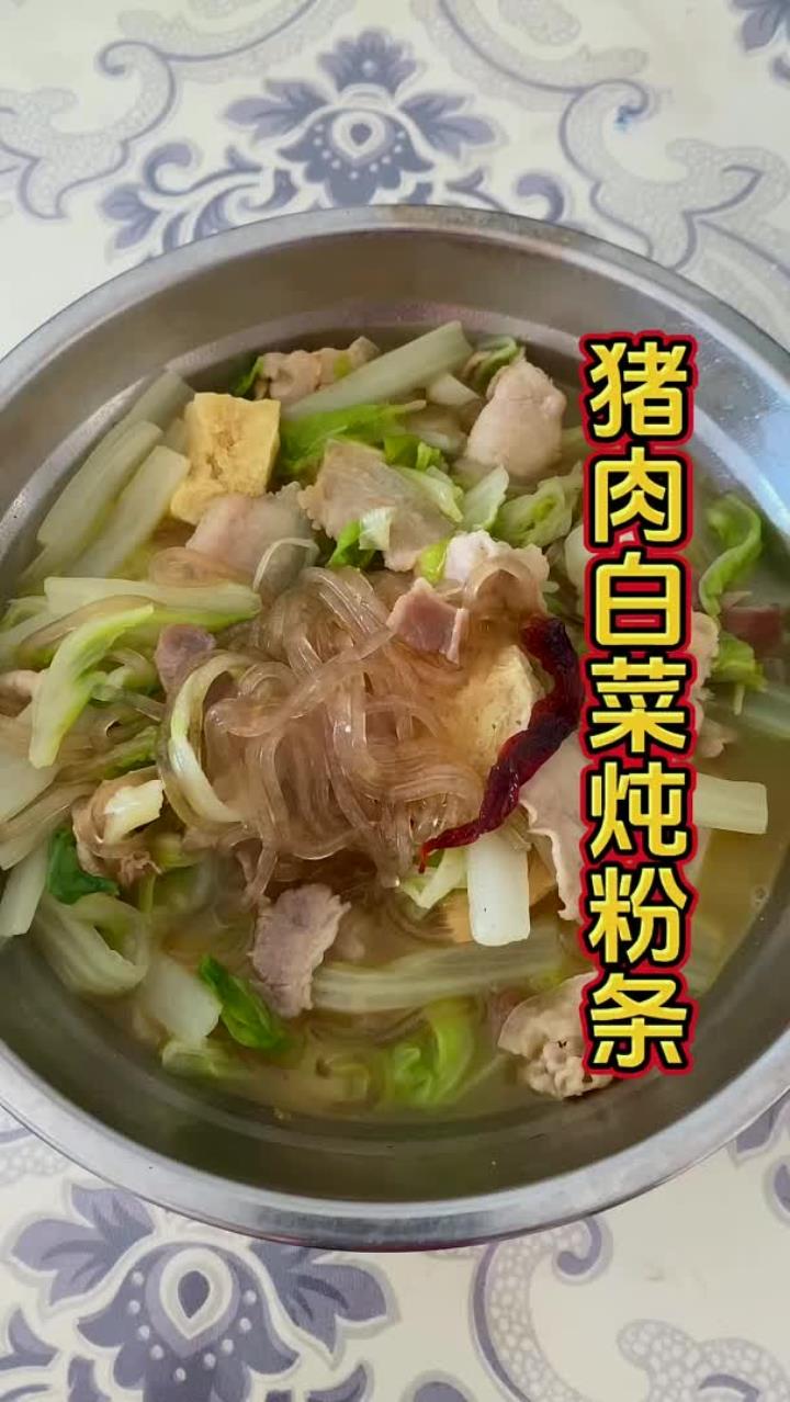 大白菜五花肉炖豆腐粉条,有这道菜绝对能多吃两碗饭!