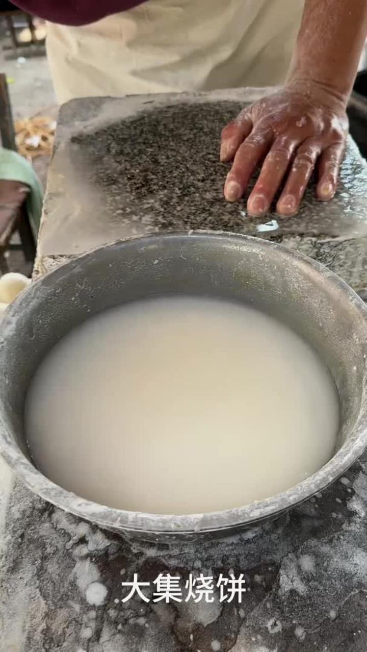 山东临沂平邑县大集手工烧饼,5毛1个