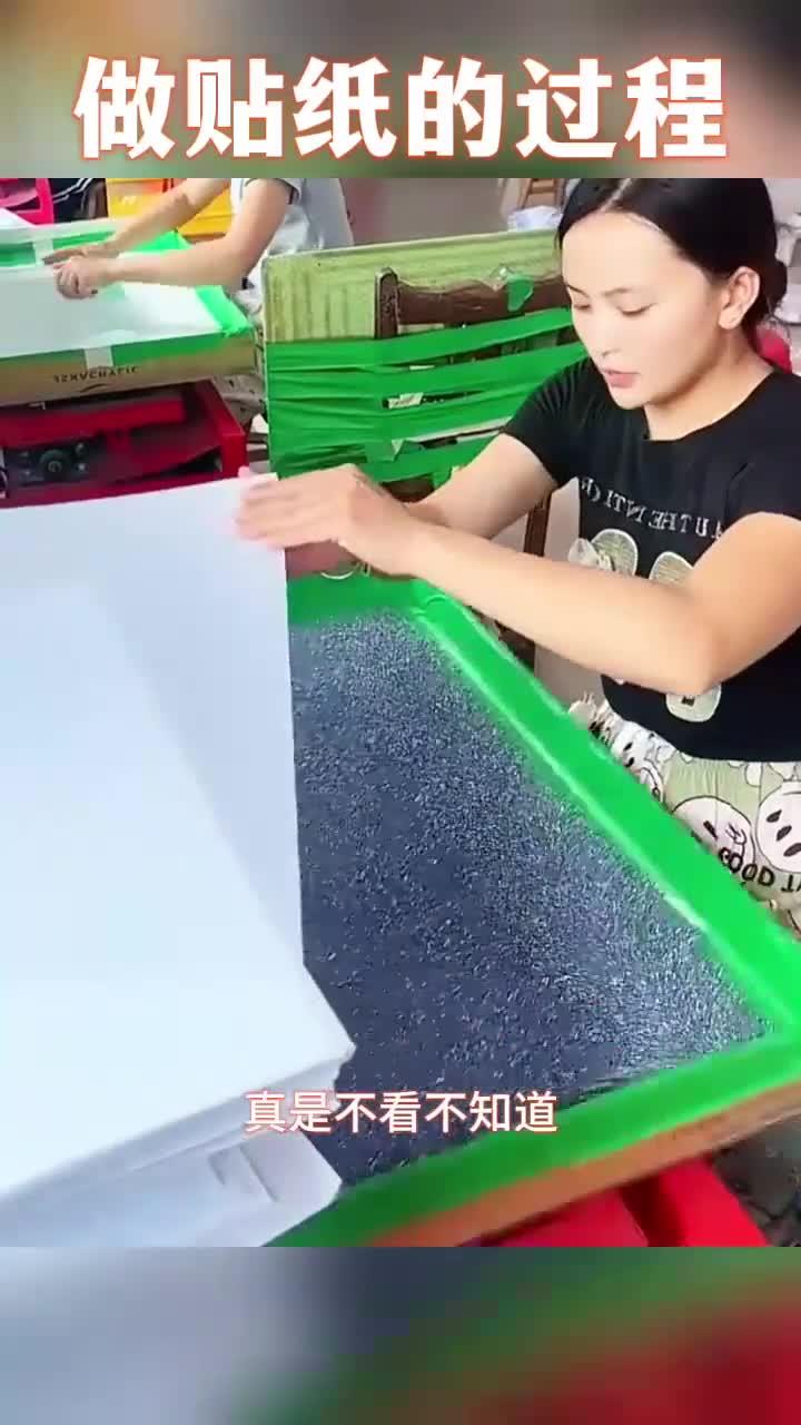 印花制作全揭秘:模具到成品的神奇变身