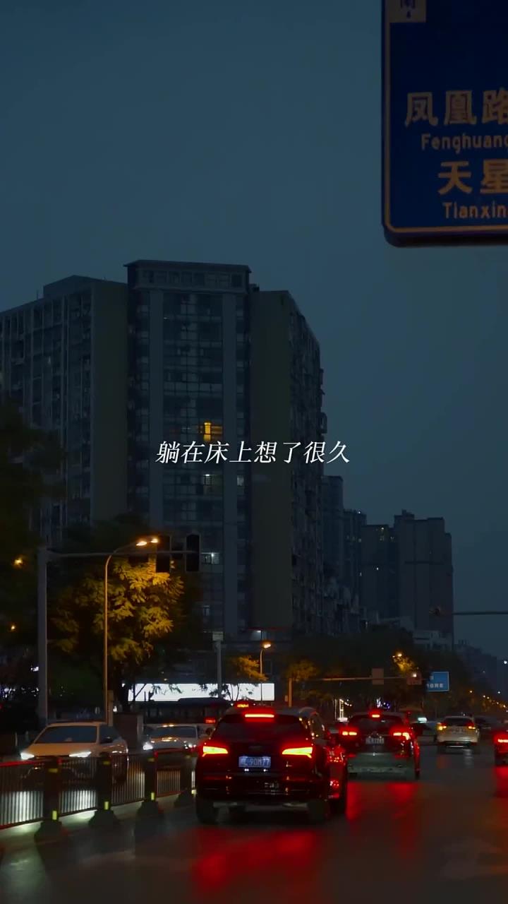 躺在床上想了很久,人这一生到底是为了什么