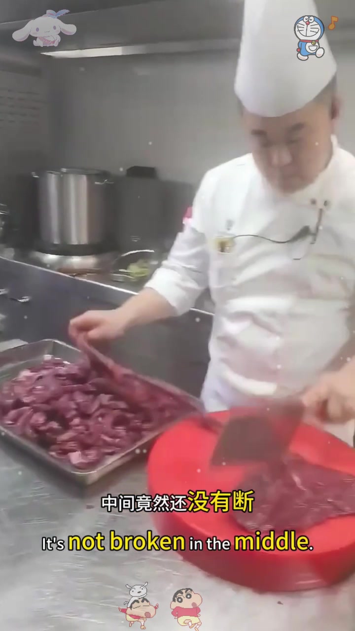  他为什么要把牛肉切成一整条啊?
