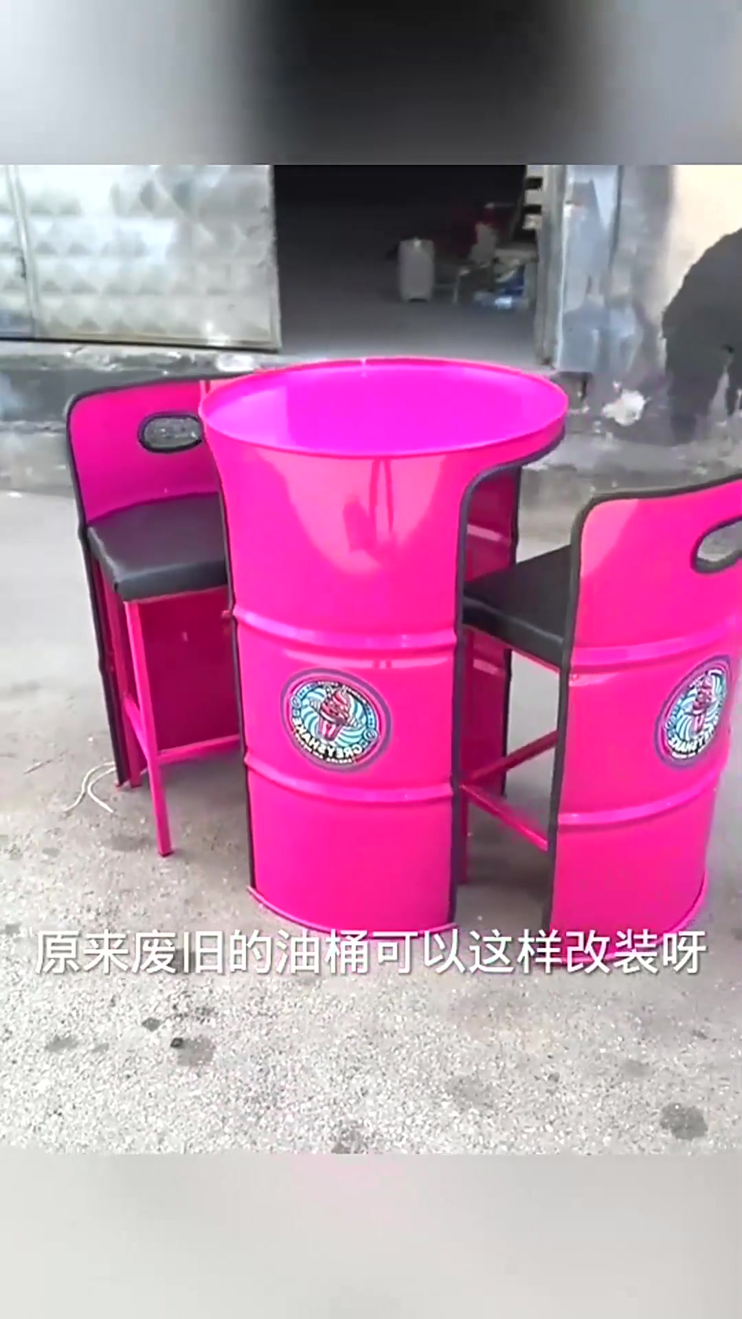  原来油桶还能这样改装呀!