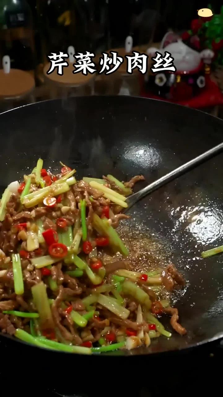 每天不知道吃什么的朋友～那可一定要试试这个芹菜炒肉丝!香辣嫩滑,真的非常好吃下饭