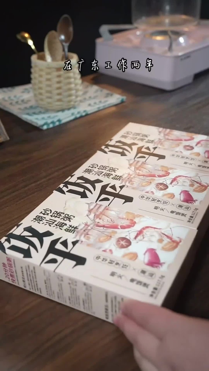 海鲜粥的诱惑,爱喝粥的你怎能错过?尽情享受这碗美味吧!