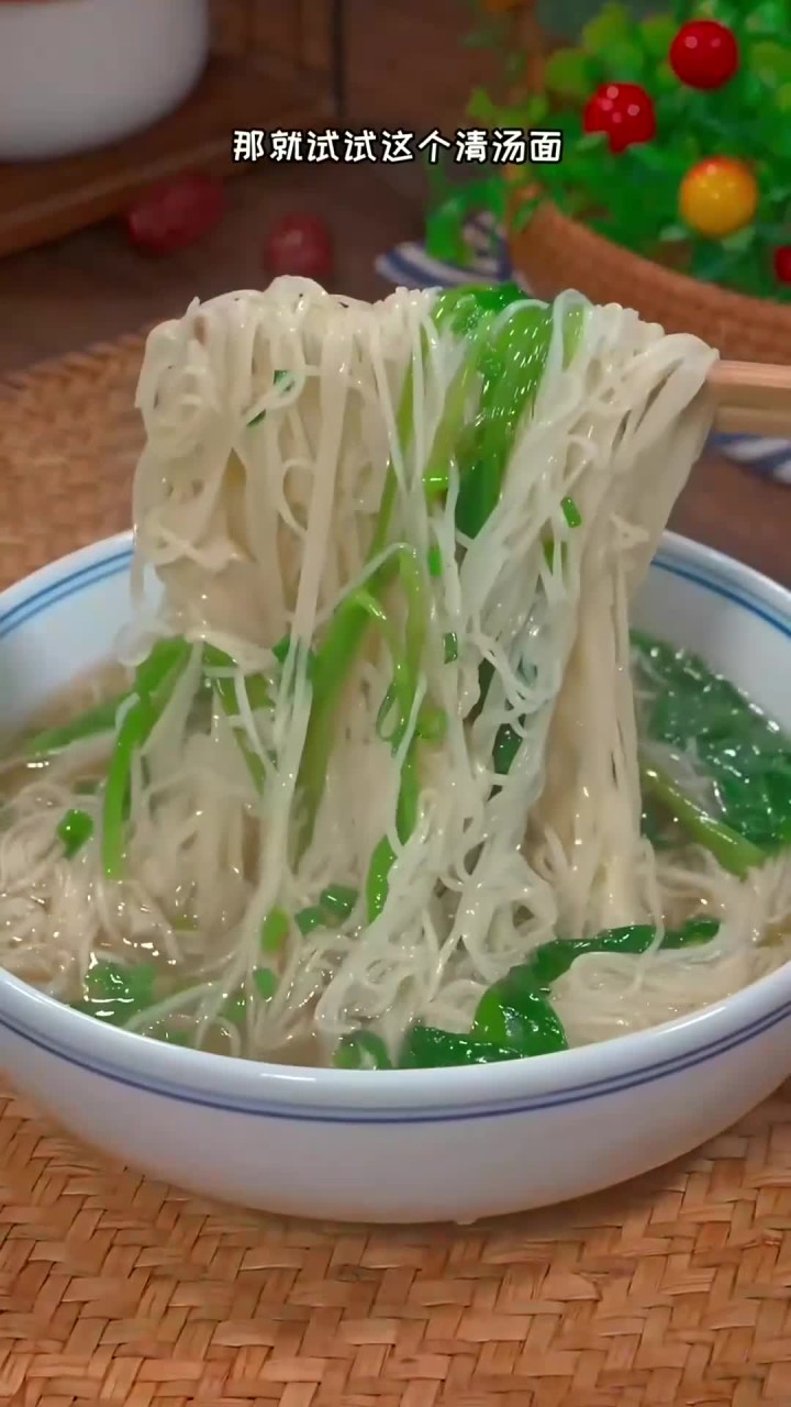 清淡非油炸竹升面,细腻爽滑,宵夜早餐新选择