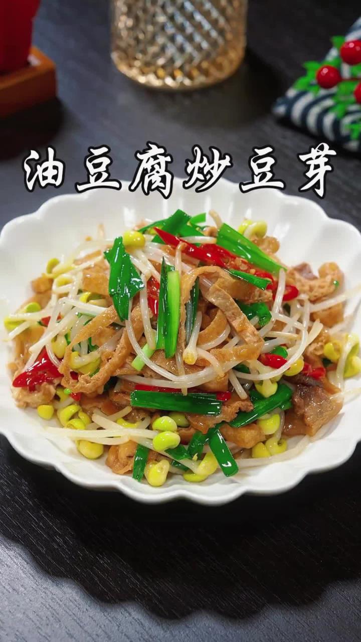 没想到把油豆腐和豆芽放在一起简单一炒,这么好吃下饭,好吃到