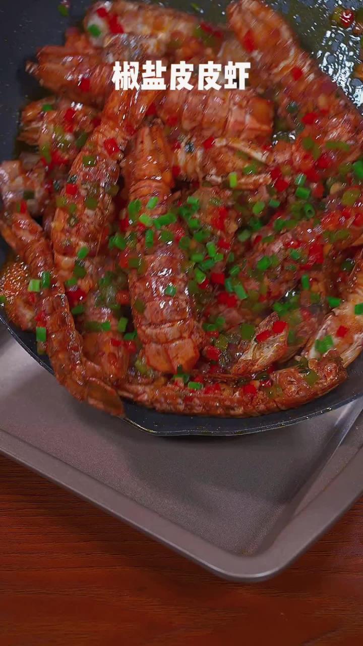 外面饭店的椒盐皮皮虾,究竟为何如此美味?秘诀竟在于这一步!