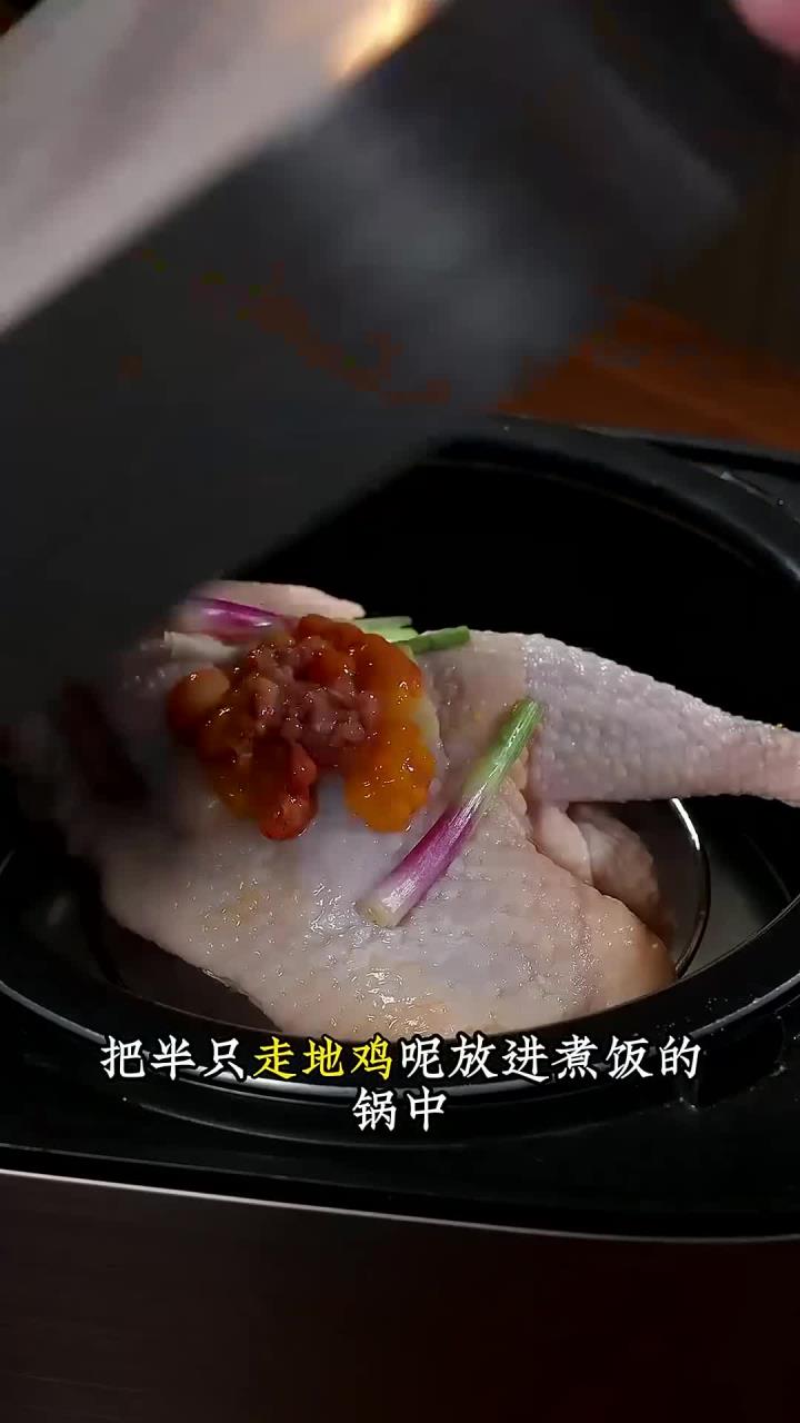 懒人必学的一道菜！煮饭时放入半只鸡，出锅就是一道香喷喷的海南鸡饭！皮爽肉嫩，全家