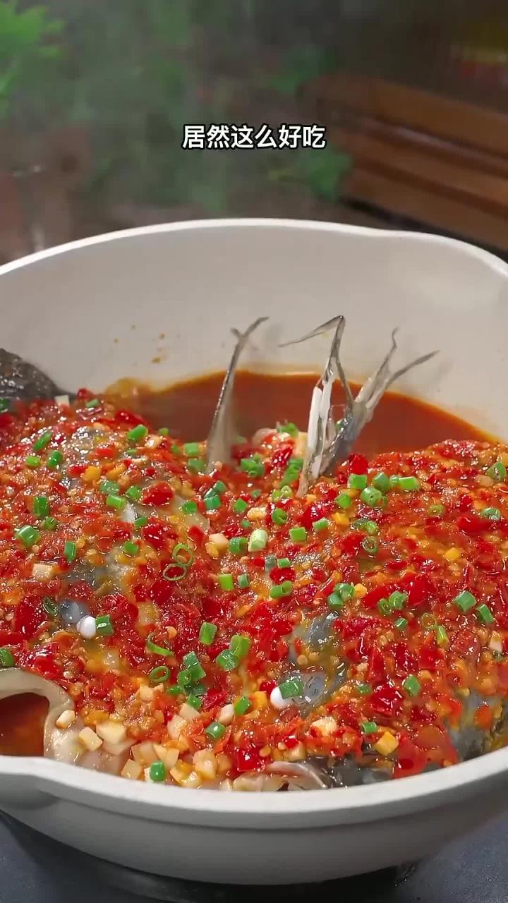 在家就像我这样做，不用加水不用蒸做出来的剁椒鱼头，肉嫩味美非常好吃，汤汁还可以拌