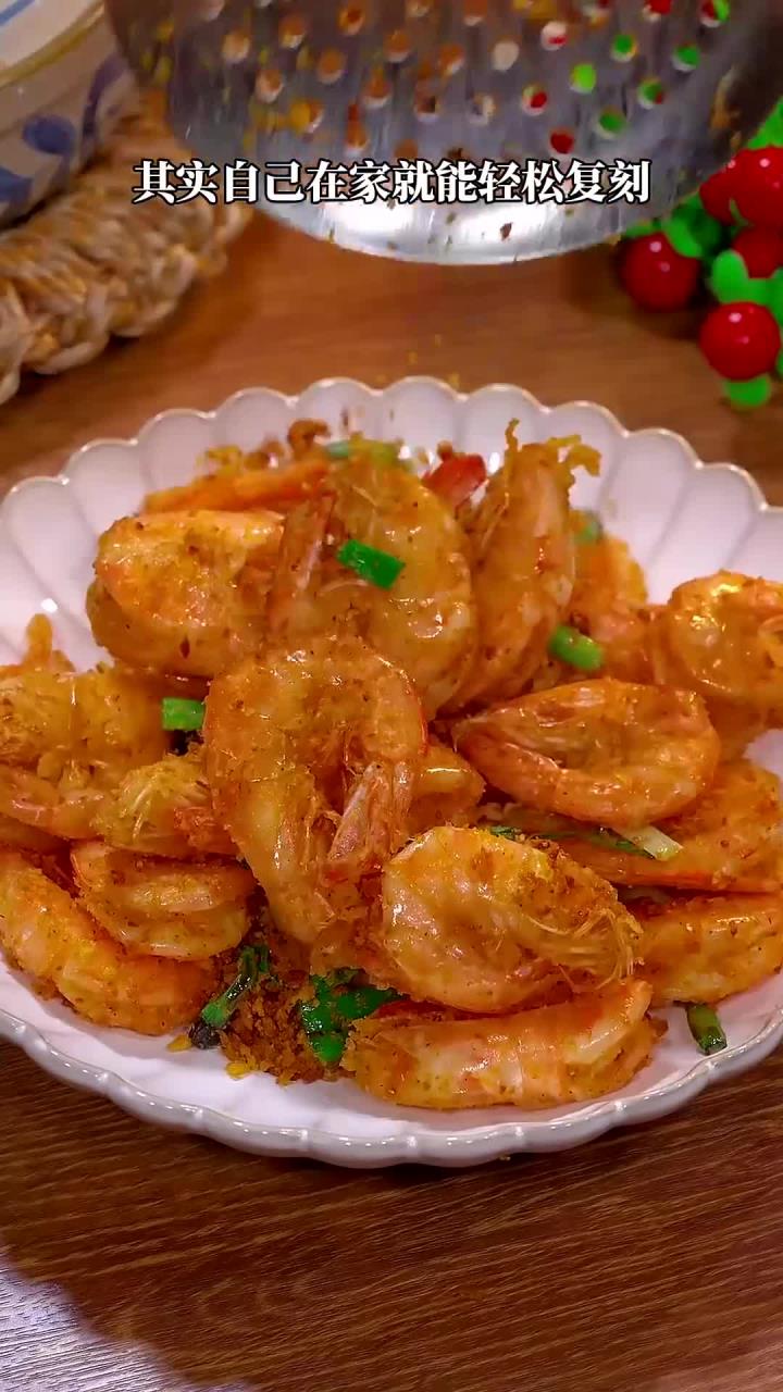 广东经典粤菜避风塘炒虾，蒜香酥脆，做法巨简单～