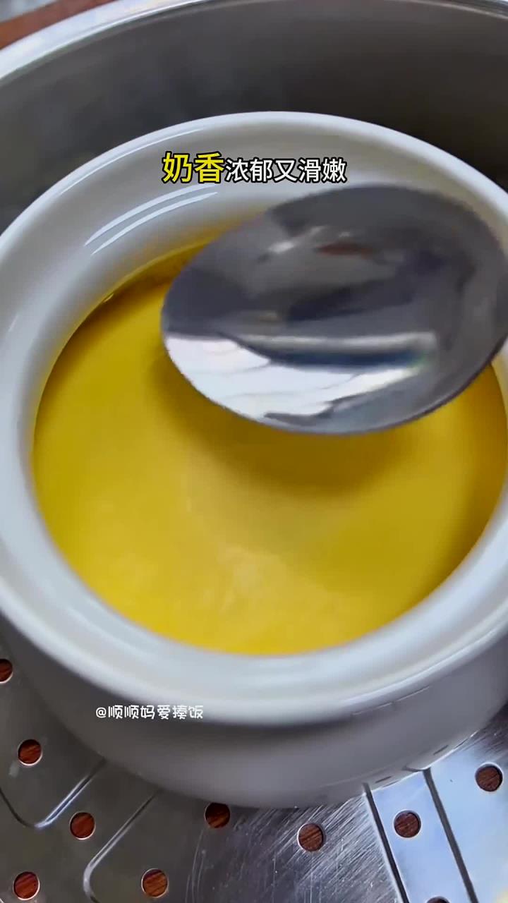 一看就会了牛奶炖鸡蛋,Q弹爽滑 奶香浓郁,营养好吃,大人小孩都喜欢