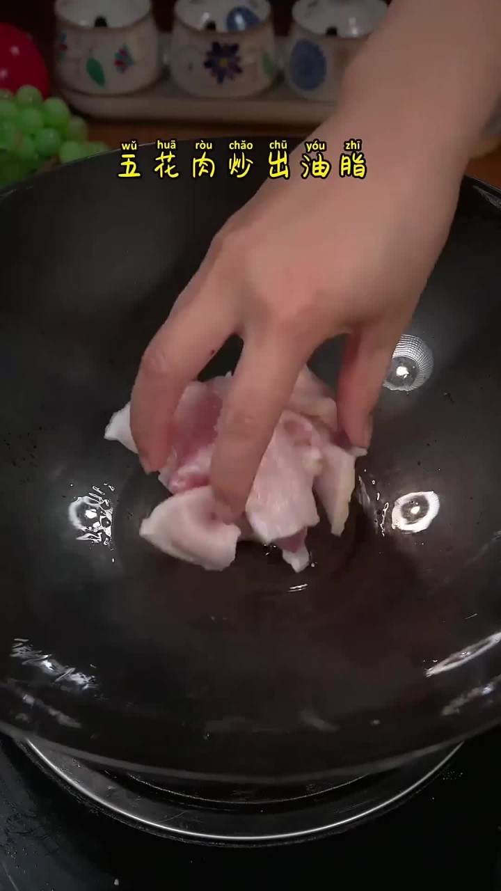 百吃不腻,素炒还是加五花肉炒出来都特别下饭,天气冷烫火锅也特别好吃