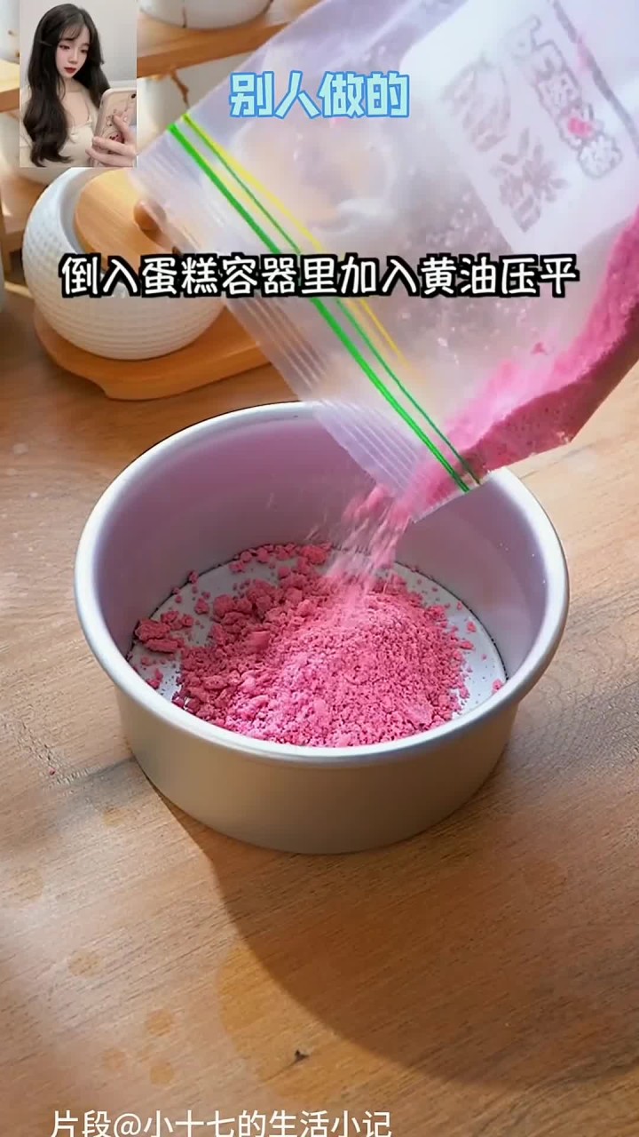 不用烤箱，在家10分钟搞定樱花慕斯蛋糕！好看又好吃！