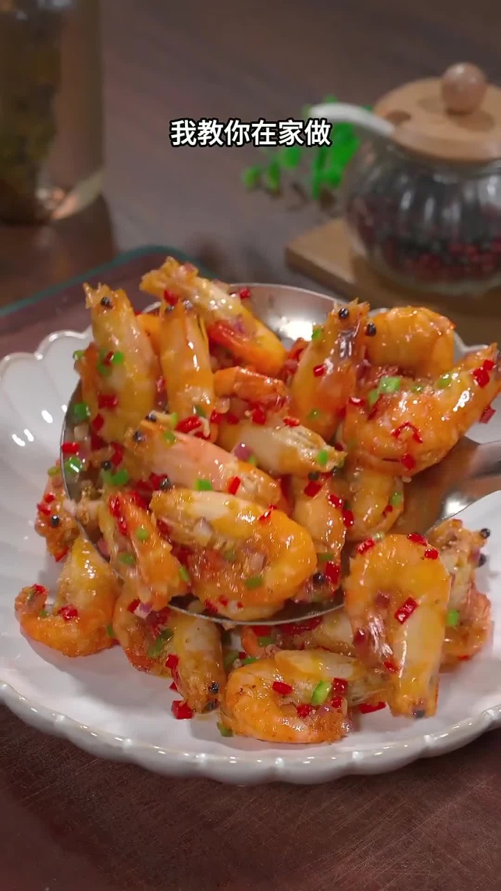 不用扒皮,连虾壳都能吃的椒盐虾,咸香酥脆,孩子一口一个好吃到停不下来～