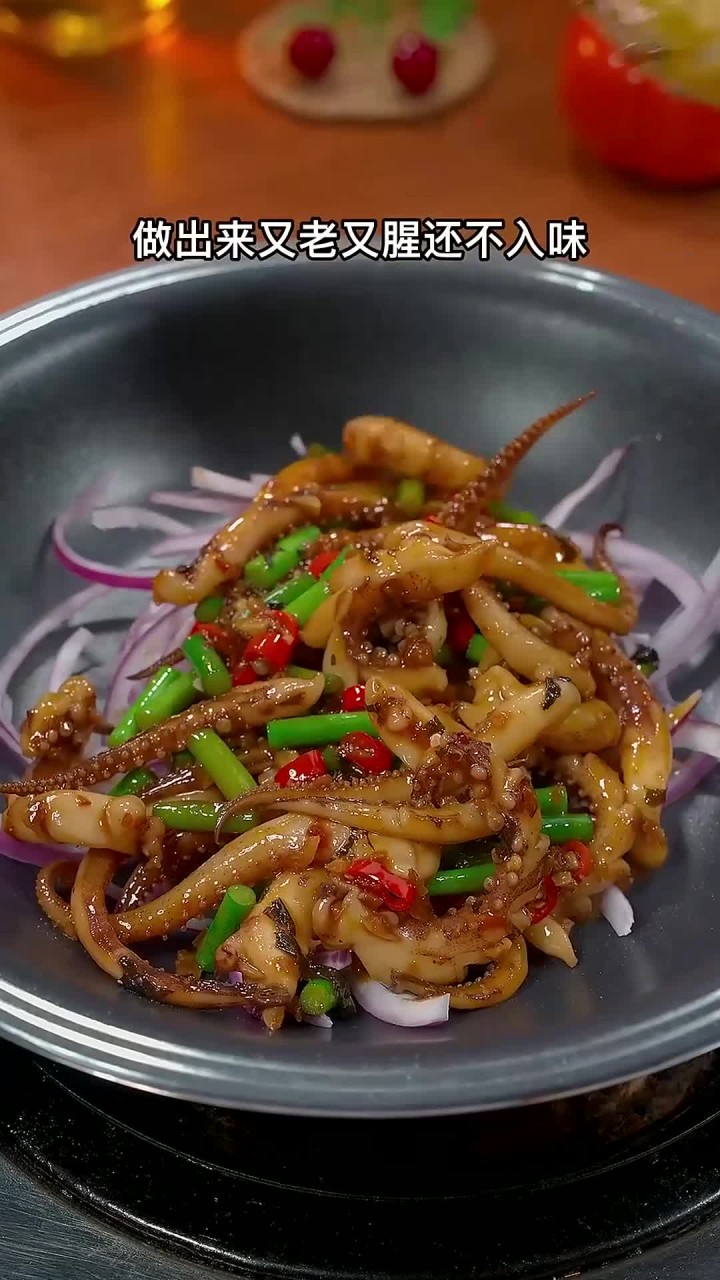 下次想吃香辣鱿鱼须,你就和我这样做。香辣入味