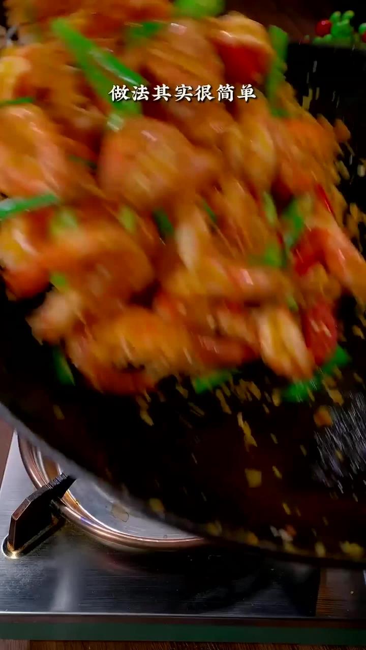 避风塘炒虾,做法超级简单～