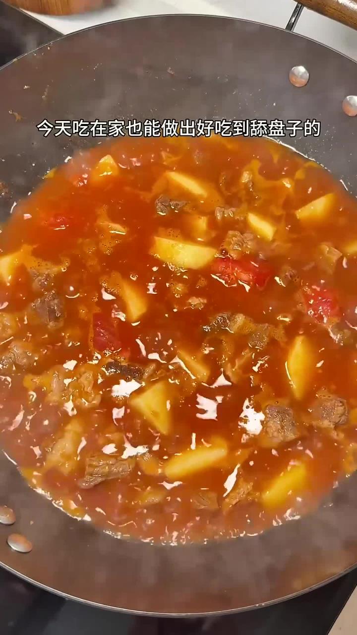 在家就能做出巨浓郁的浓汁版番茄土豆炖牛腩!超级软烂酸甜入味!都去试试!