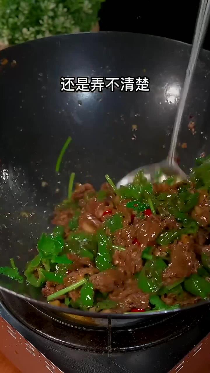 辣椒炒牛肉像我这样做，鲜辣滑嫩，好吃又下饭～喜欢你也做起来吧