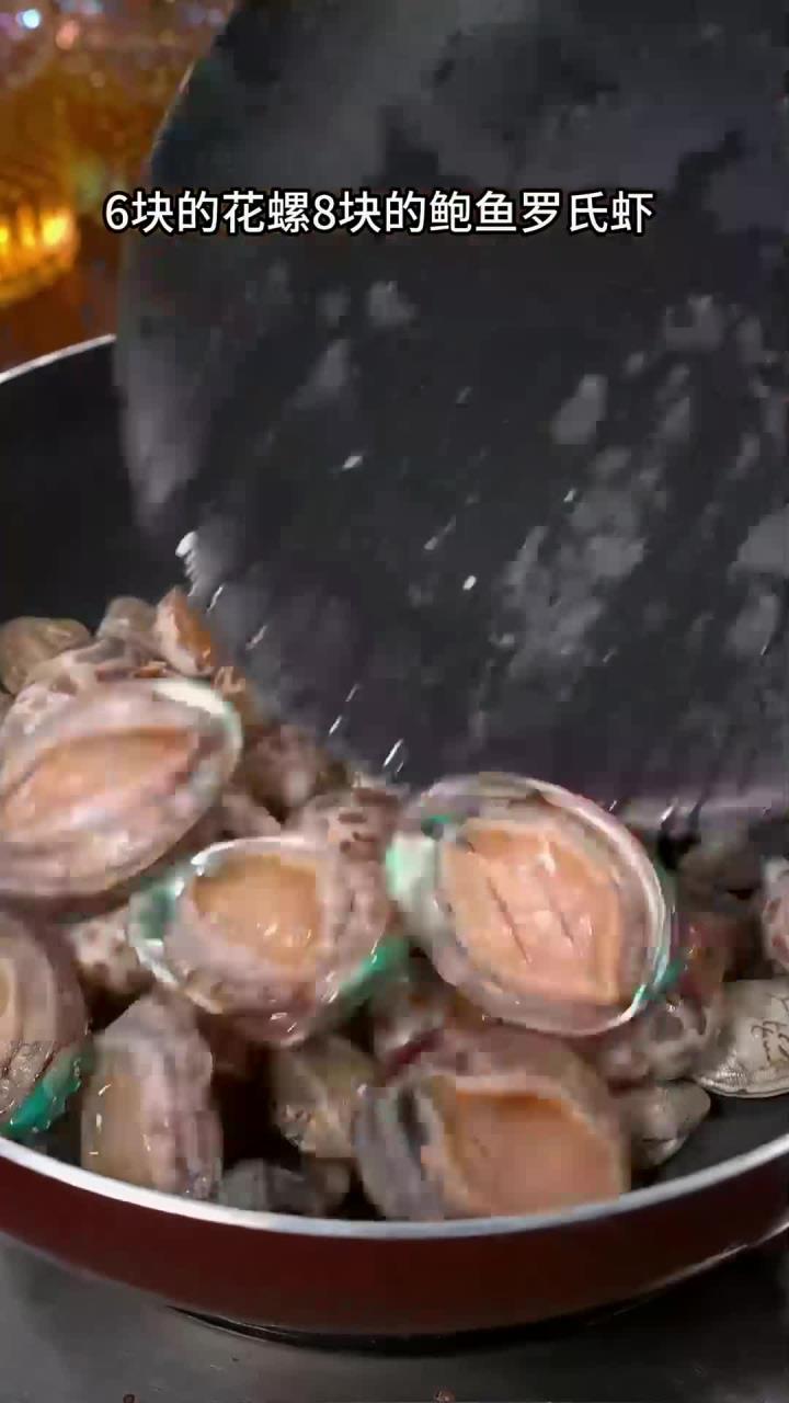 海鲜新鲜保鲜法:老渔民的零水秘籍,简单好吃!