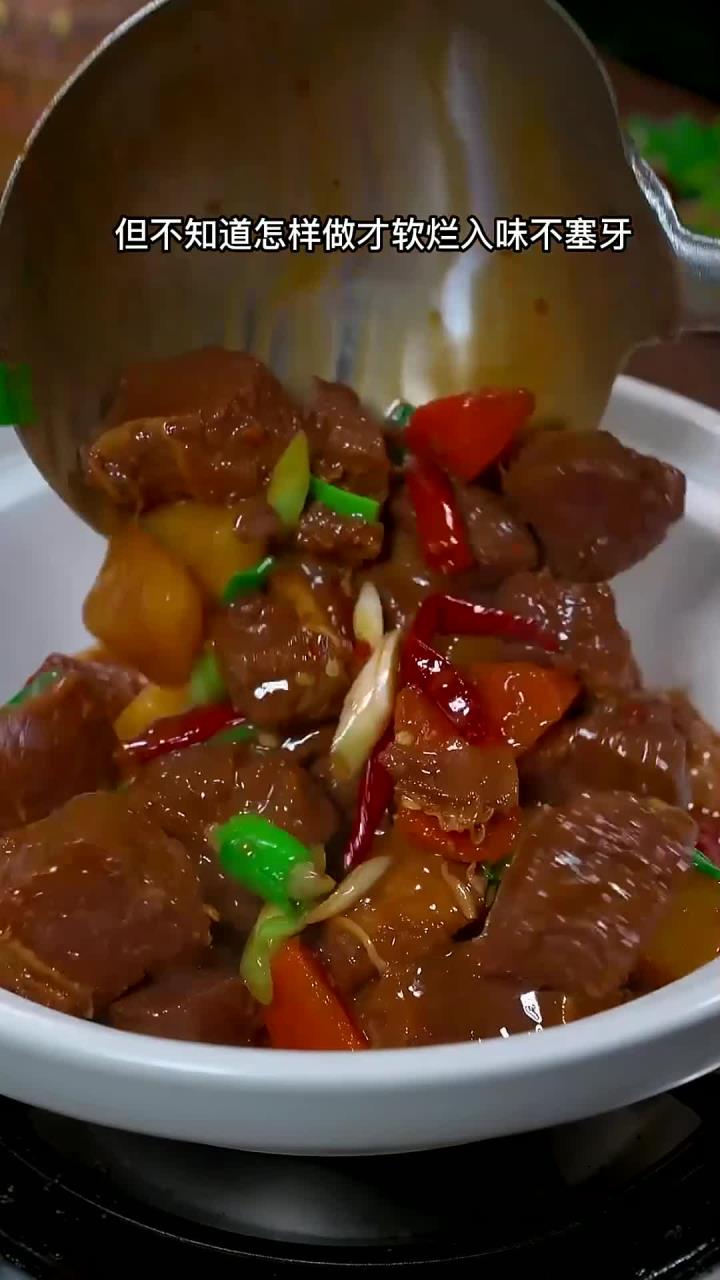 很多人都喜欢吃炖牛肉、但是自己在家怎样做才软烂入味不筛牙、这两步你要看好喽