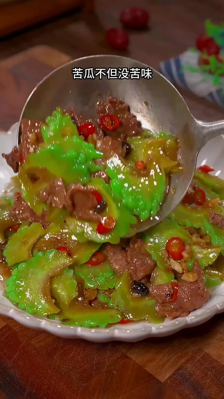 苦瓜炒牛肉这样做,鲜嫩美味又好吃