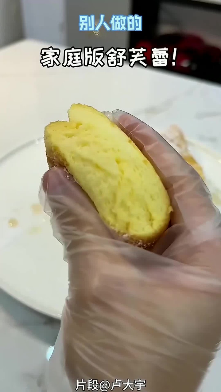 不用烤箱不用模具，只要3个鸡蛋，在家就能做出超好吃的舒芙蕾！