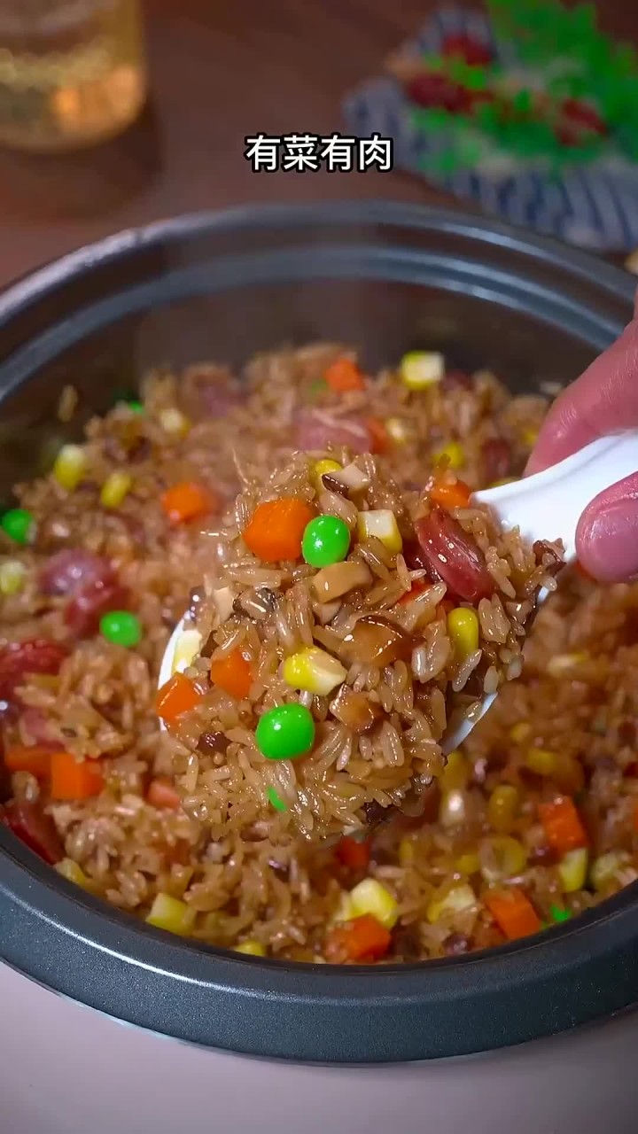 下班回家不想做饭,就像我这样做个焖饭,鲜香美味饭菜一锅出简单好吃