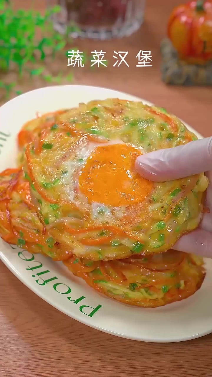 蔬菜汉堡太香了,甚至不爱吃蔬菜的小朋友都能吃好几个!