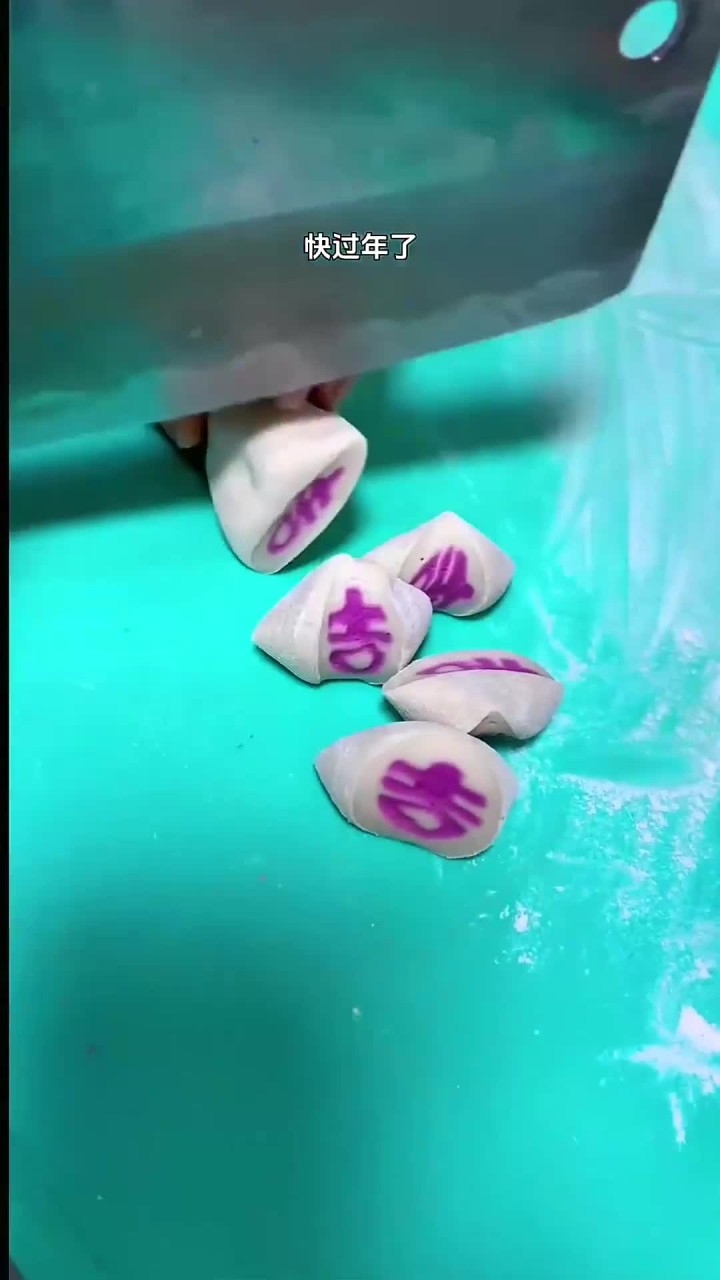 我现在强得可怕，吉字饺子皮都被我复刻出来了