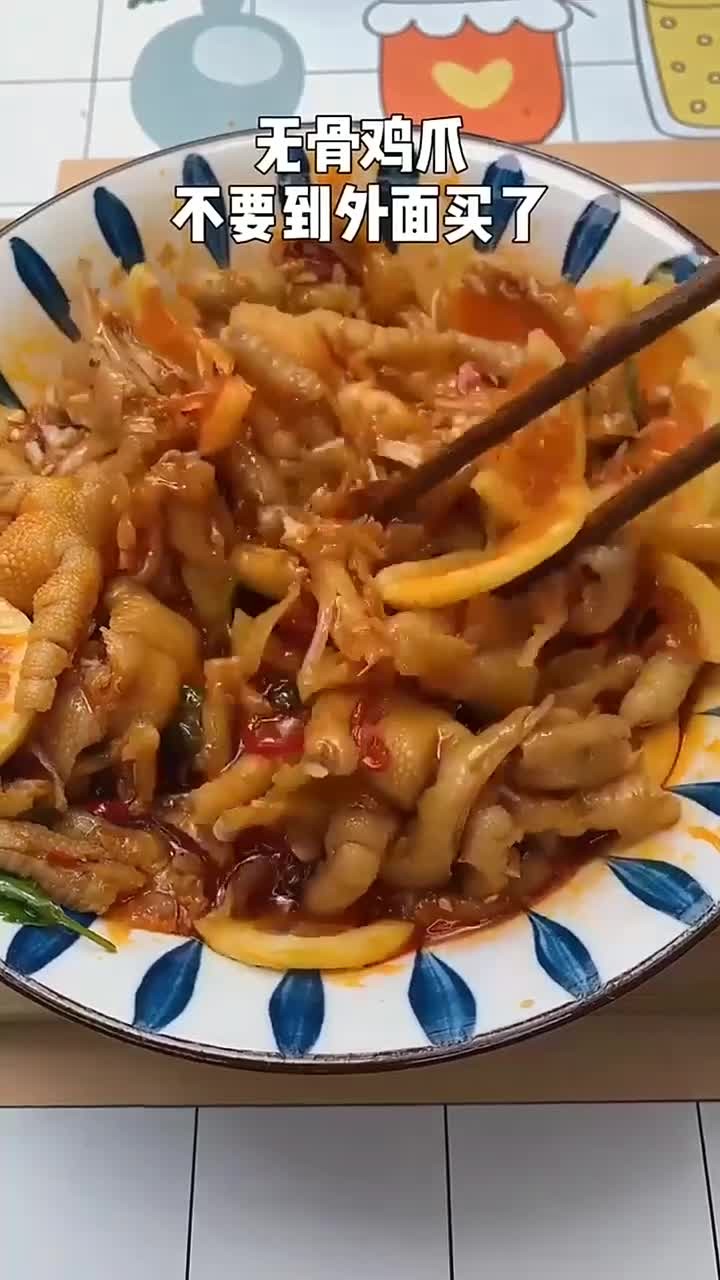 无骨鸡爪不要到外面买了,酸酸辣辣吃一次就上瘾,再配上一碗葱油拌面,简直太幸福了!