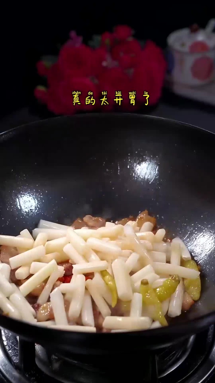 吃饭没胃口的时候真的非常适合安排这道菜，香辣酸脆开胃又下饭，太好吃了