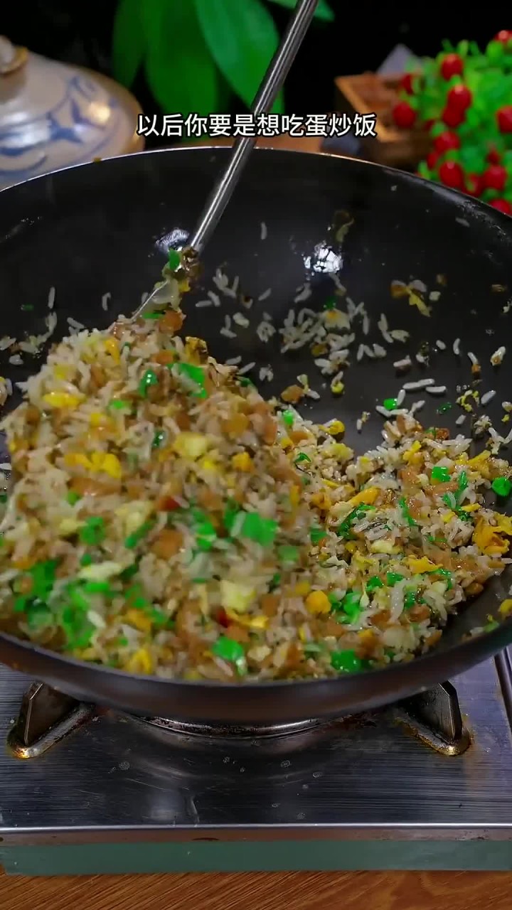 以后想吃蛋炒饭，你就像我这样做，越吃越想吃，一吃就停不下来，做法还超级简单