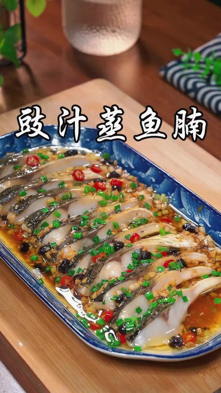 听说这是广东人最爱吃的一道家常菜,豉汁蒸鱼腩,而且做法简单