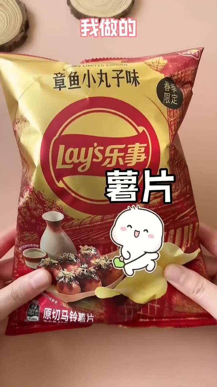 薯片上锅煮一煮,就能变成薯片厚蛋烧?!我替你们试一试!
