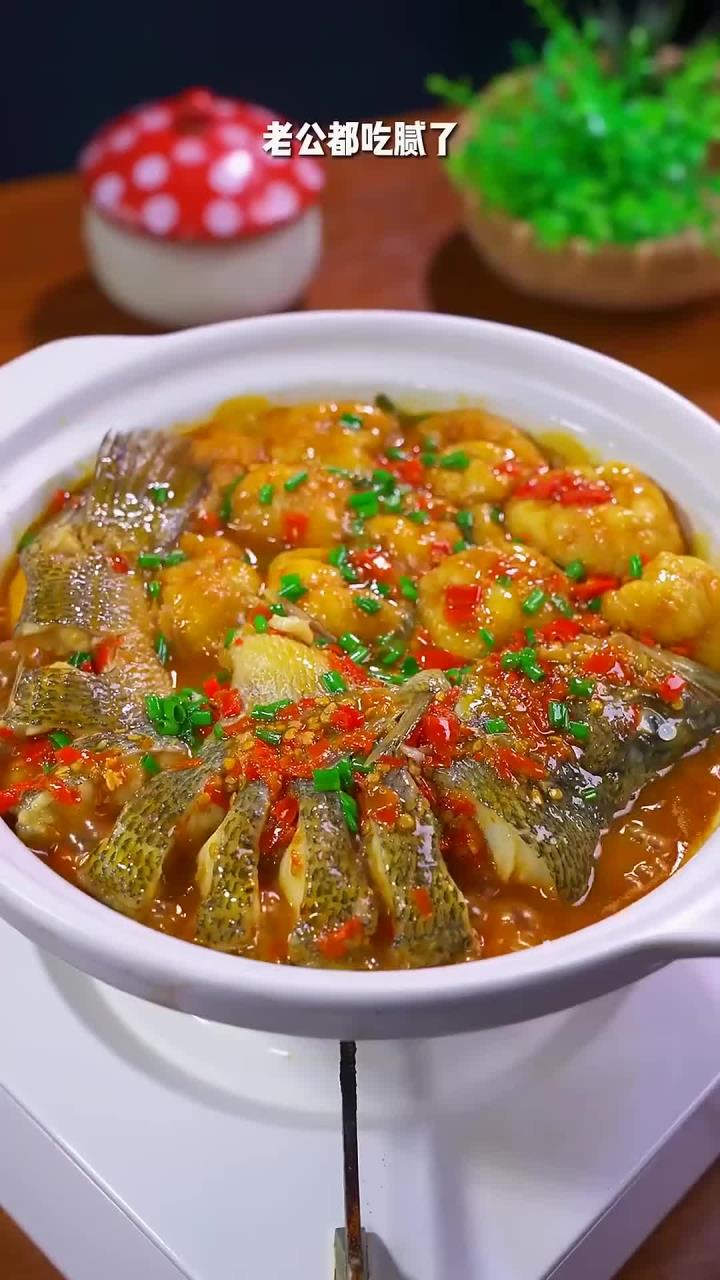 鲈鱼不要老是清蒸了,老公都吃腻了,做成剁椒鲈鱼,酸辣开味,好吃又下饭～