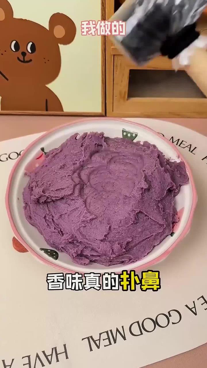 在家自制芋泥奶酪蛋糕，真的简单又好吃！