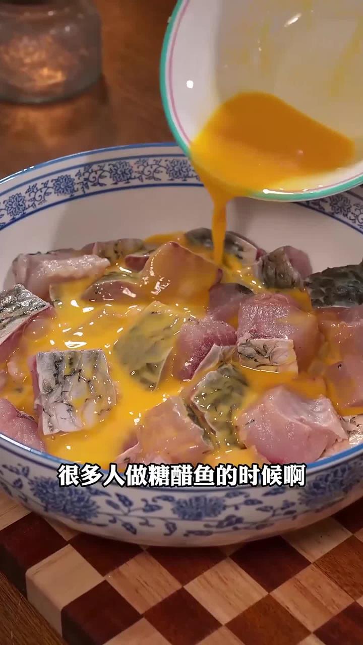 很多人做糖醋鱼的时候都是直接放糖和醋,那你就大错特错了,今天就把正确的做法分享给