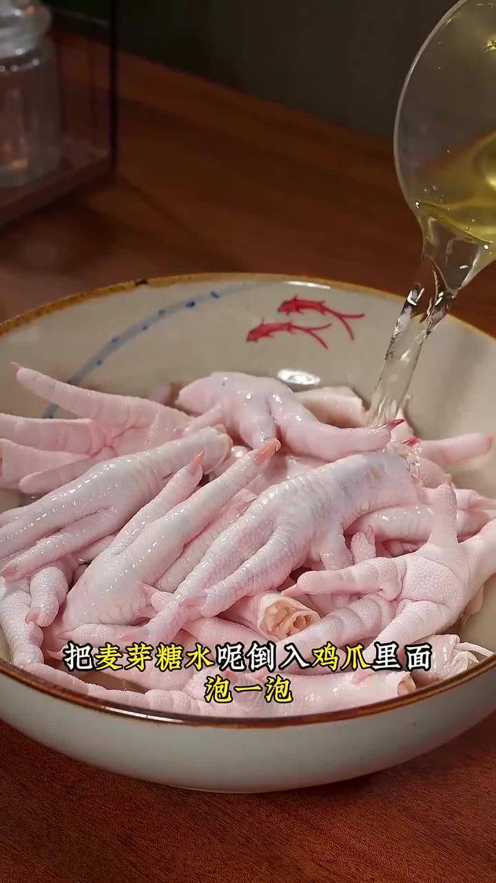 广式茶楼必点的虎皮凤爪!今天1分钟教会大家,软烂脱骨,超级的好吃,大小朋友都喜欢~