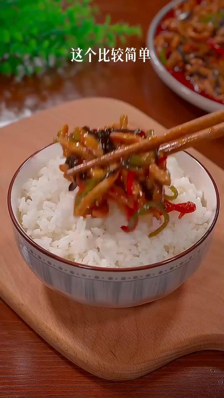 孩子特别爱吃的香肉丝盖饭,简直太美味了～