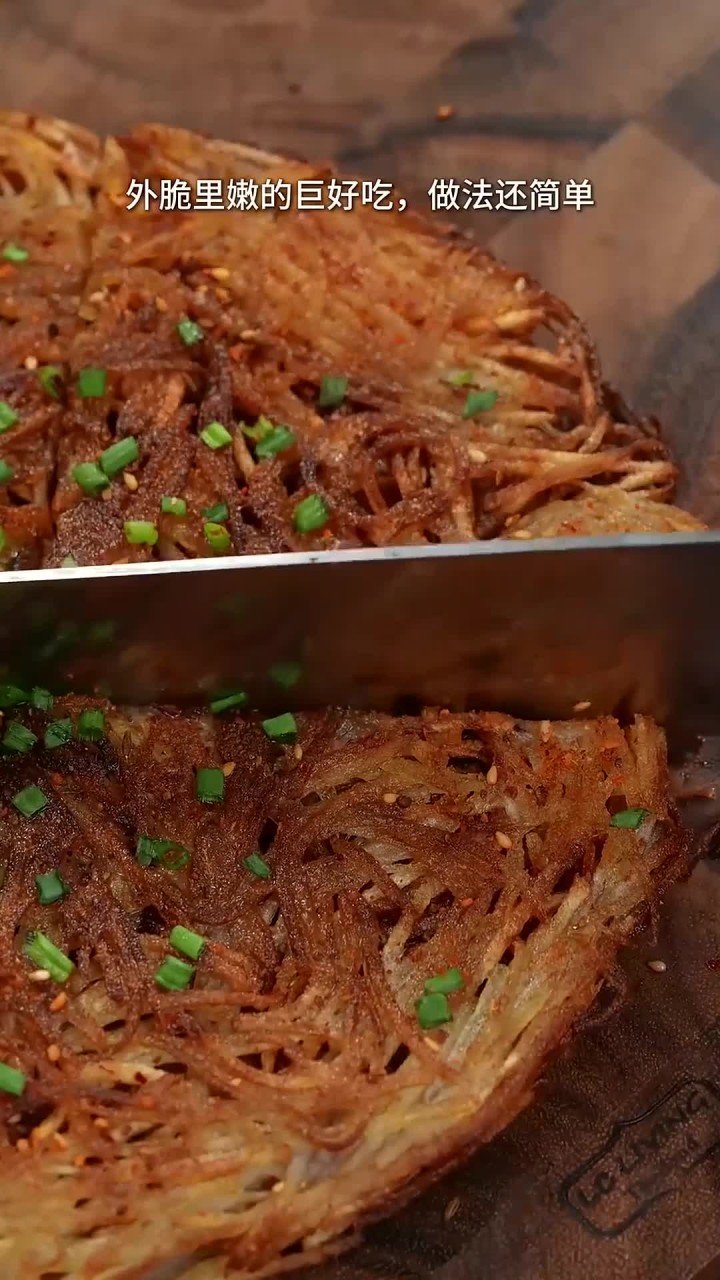 有土豆的快来做这个好吃到舔手指土豆丝饼,做法巨简单