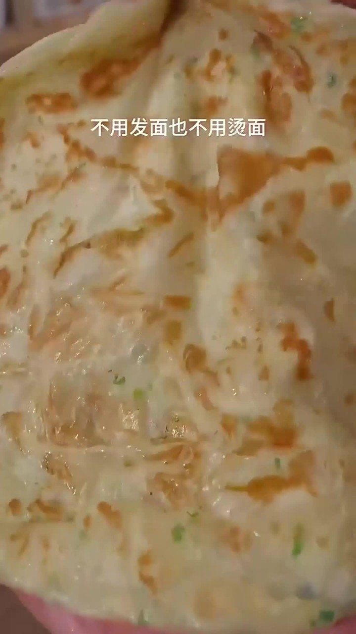 孩子想吃葱油饼，你就像我这样在家做 柔软有劲道 放凉了也不硬
